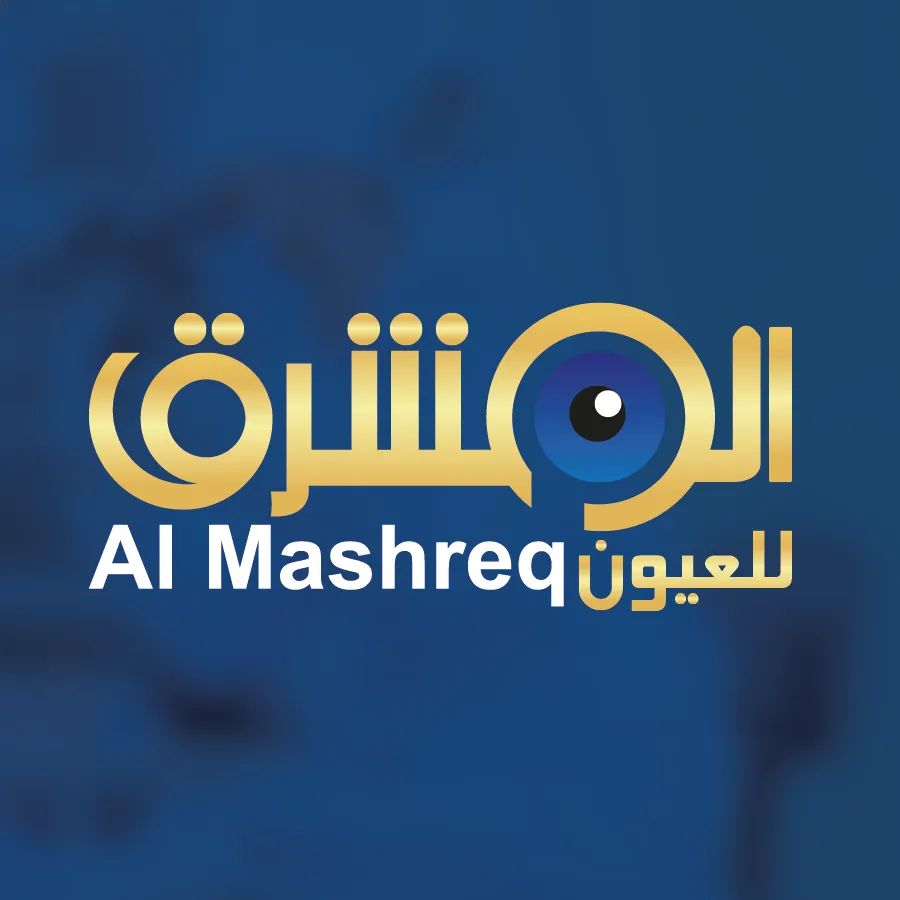 AL Mashreq